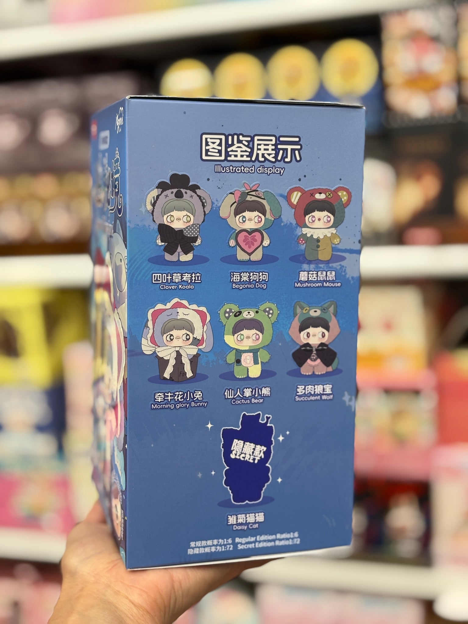 May Mei Symbiote Neverland Plush Pendant Single Mystery Box