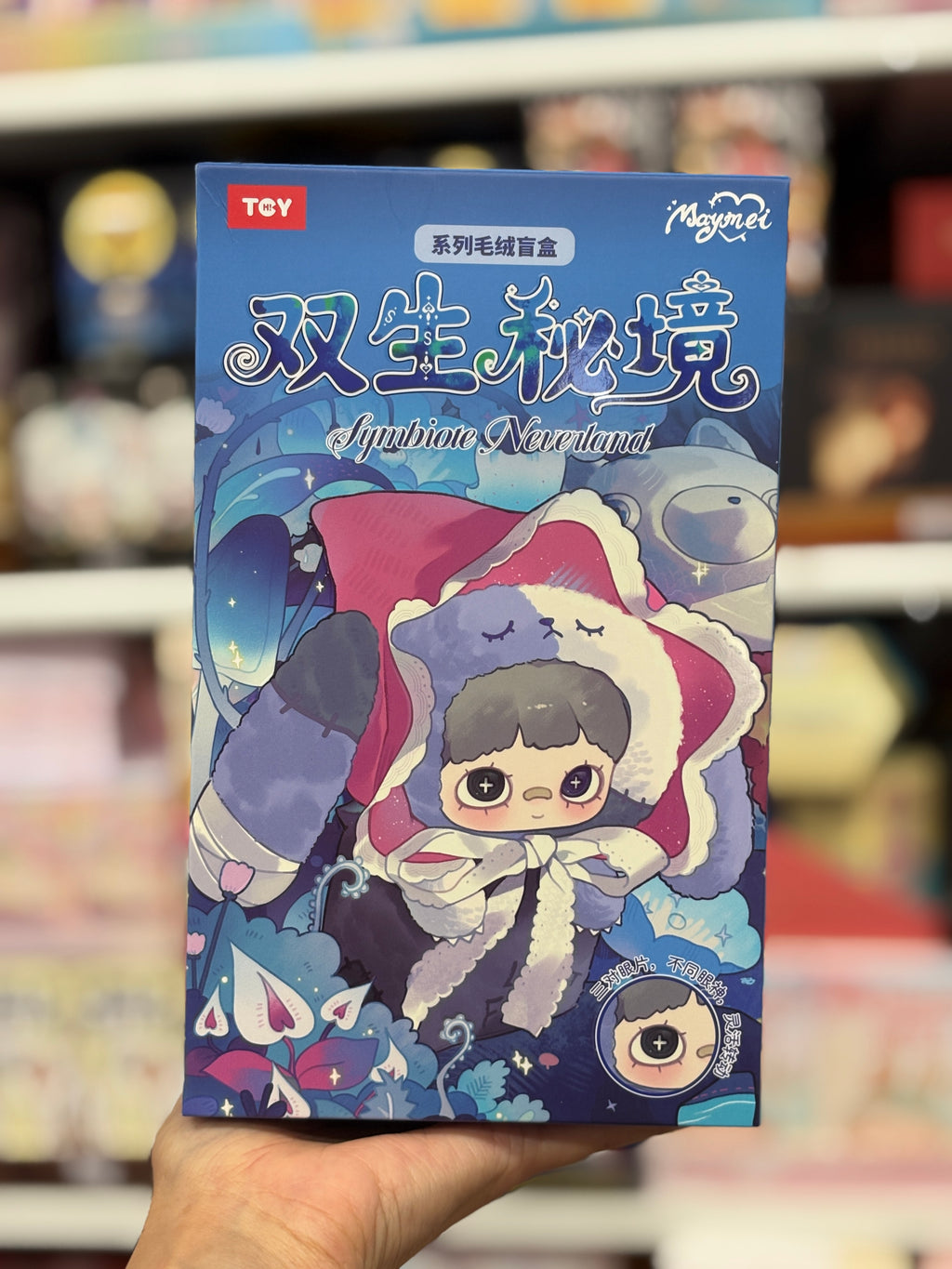 May Mei Symbiote Neverland Plush Pendant Single Mystery Box