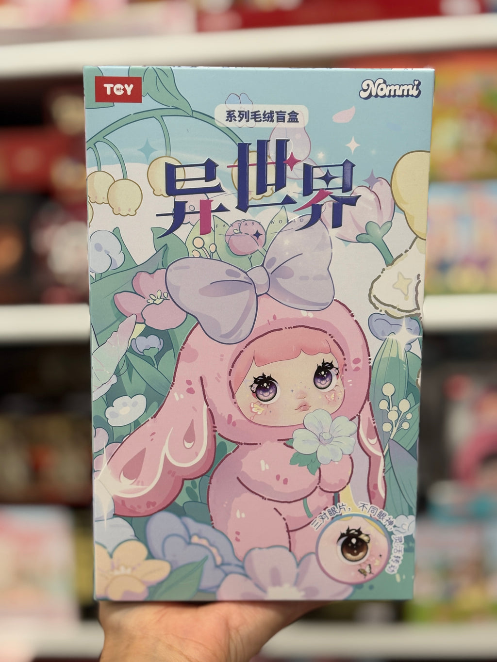Nommi Fantasy World Plush Pendant Single Mystery Box
