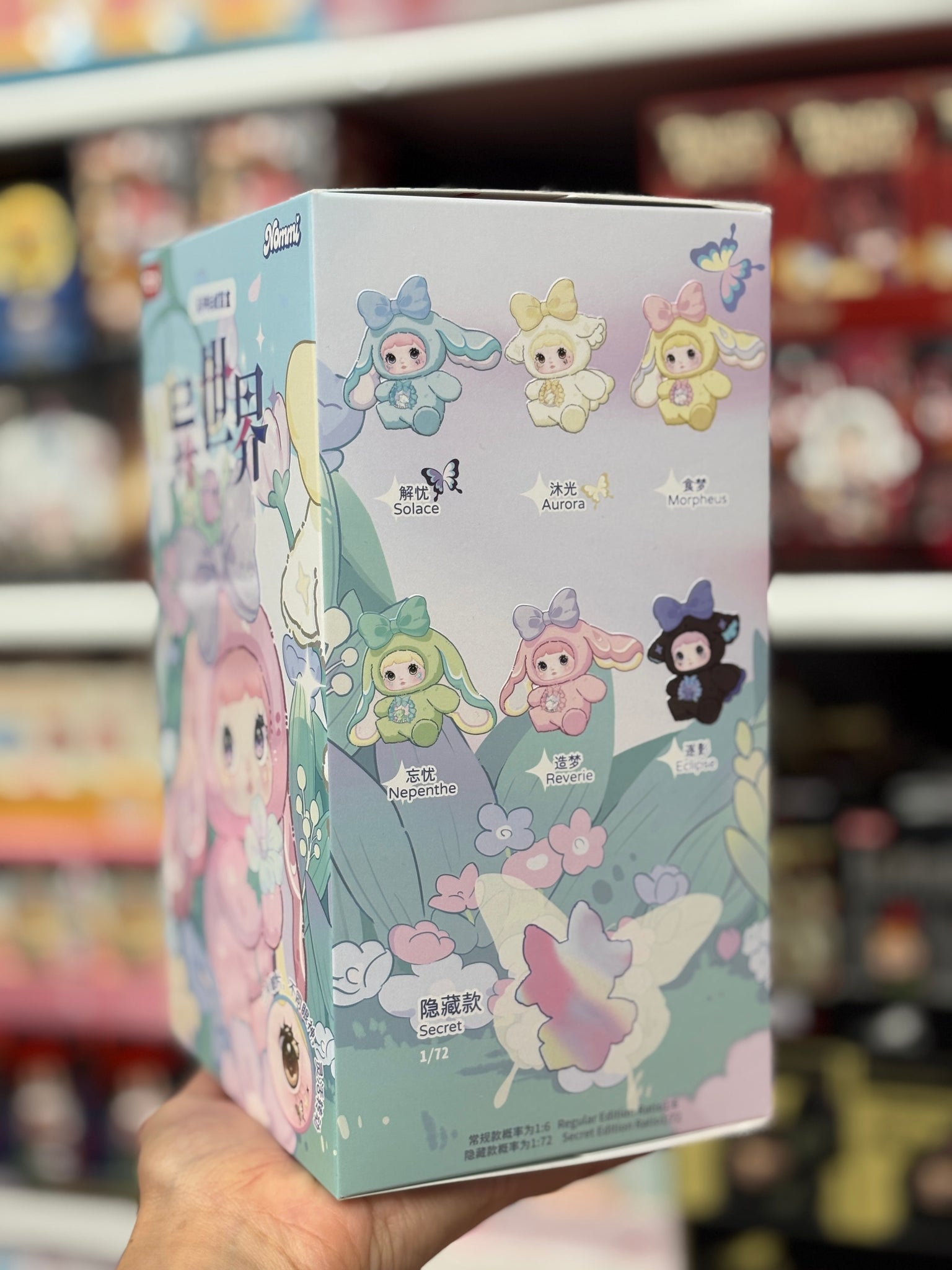 Nommi Fantasy World Plush Pendant Single Mystery Box