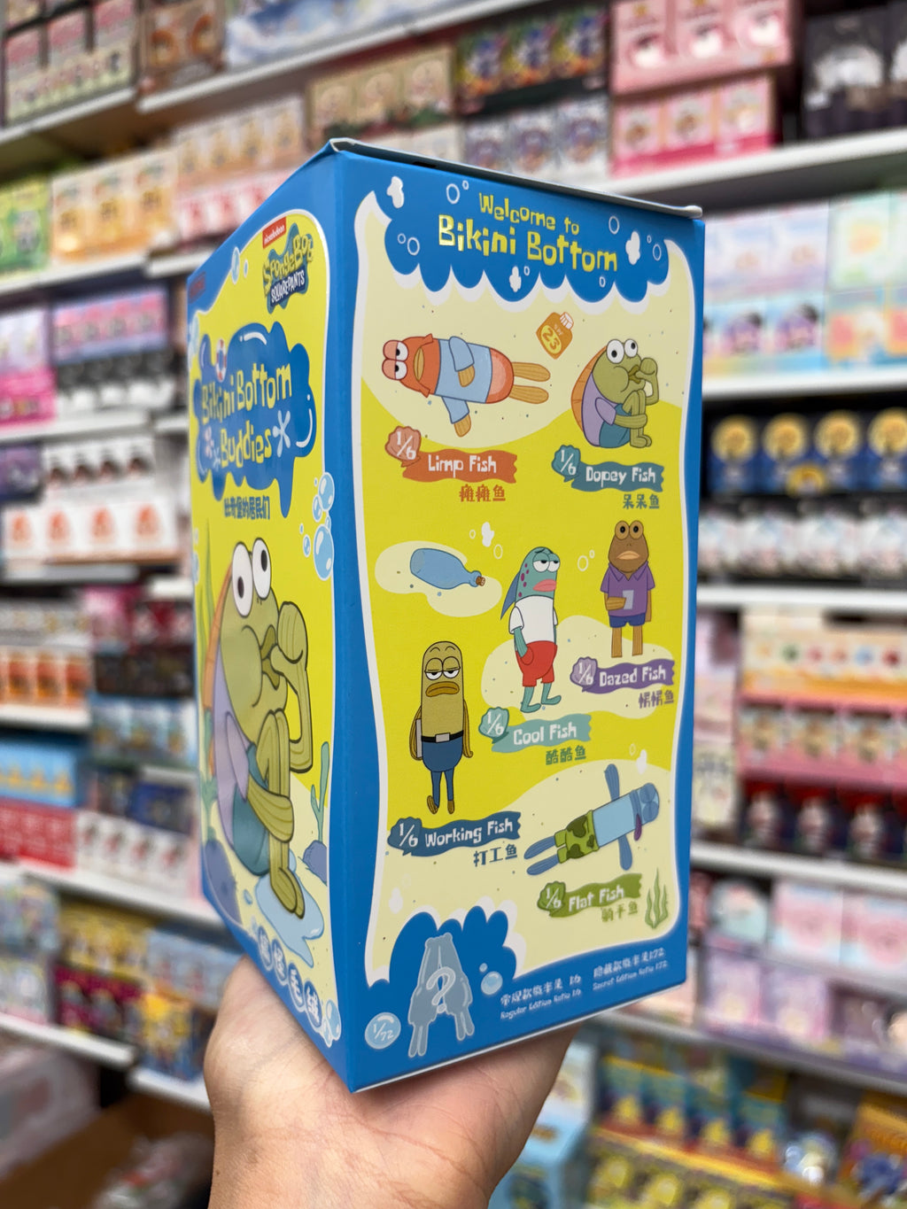 Bikini Bottom Buddies Single Mystery Box Pendant Keychain