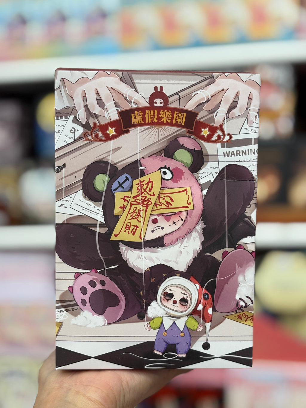 Panda Clown Plush Pendant Mystery Red Box