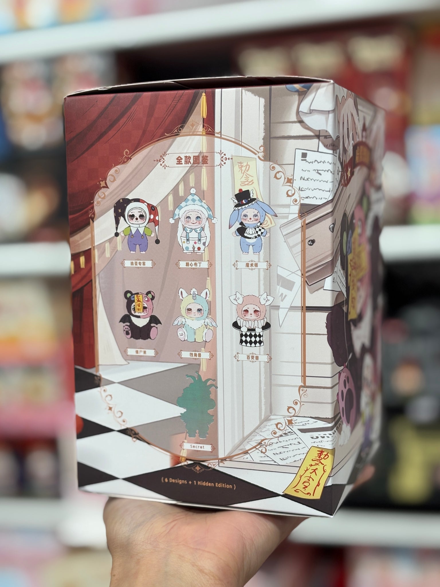 Panda Clown Plush Pendant Mystery Red Box