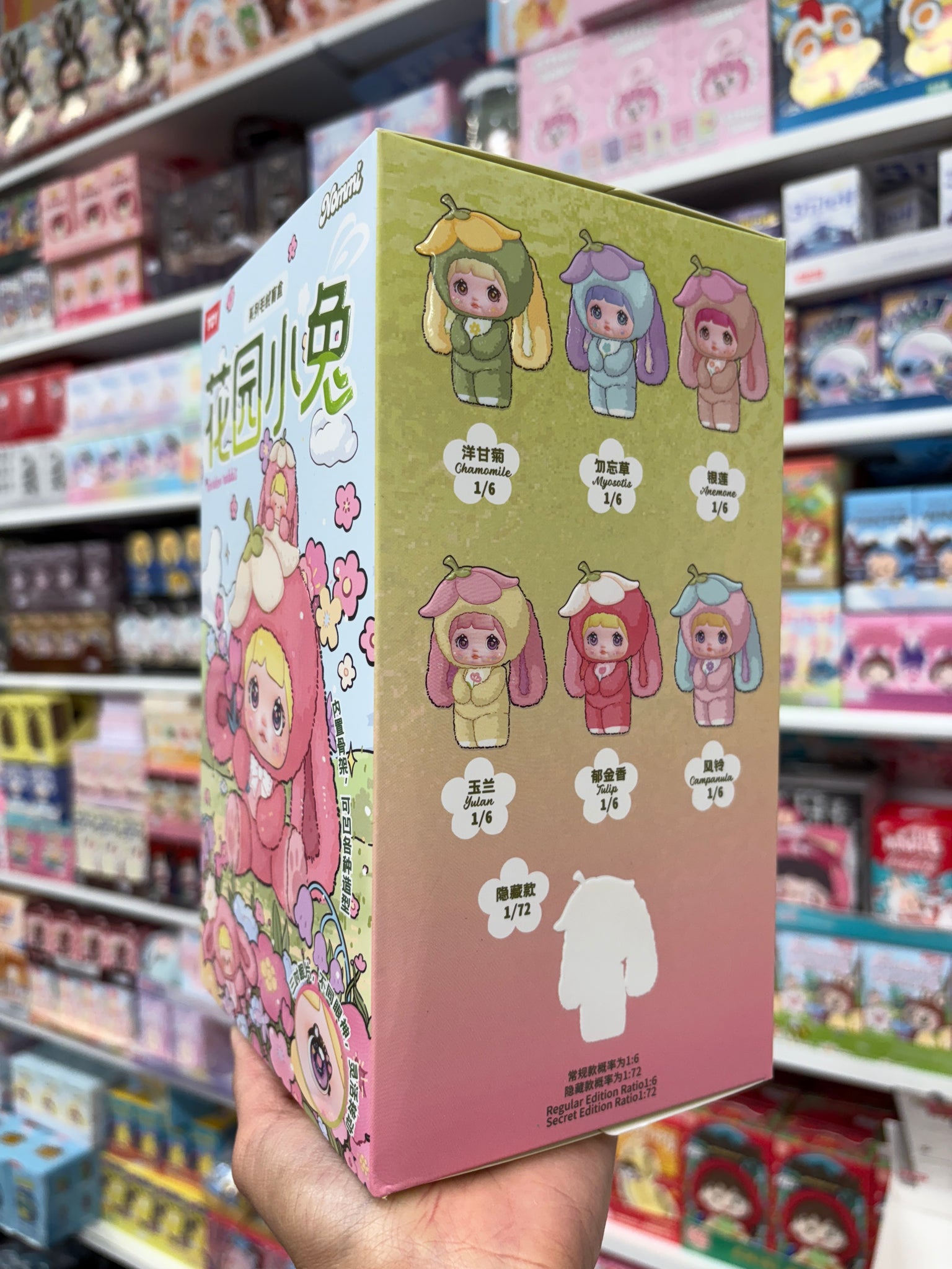 Nommi Garden Rabbit Single Plush Pendant Box