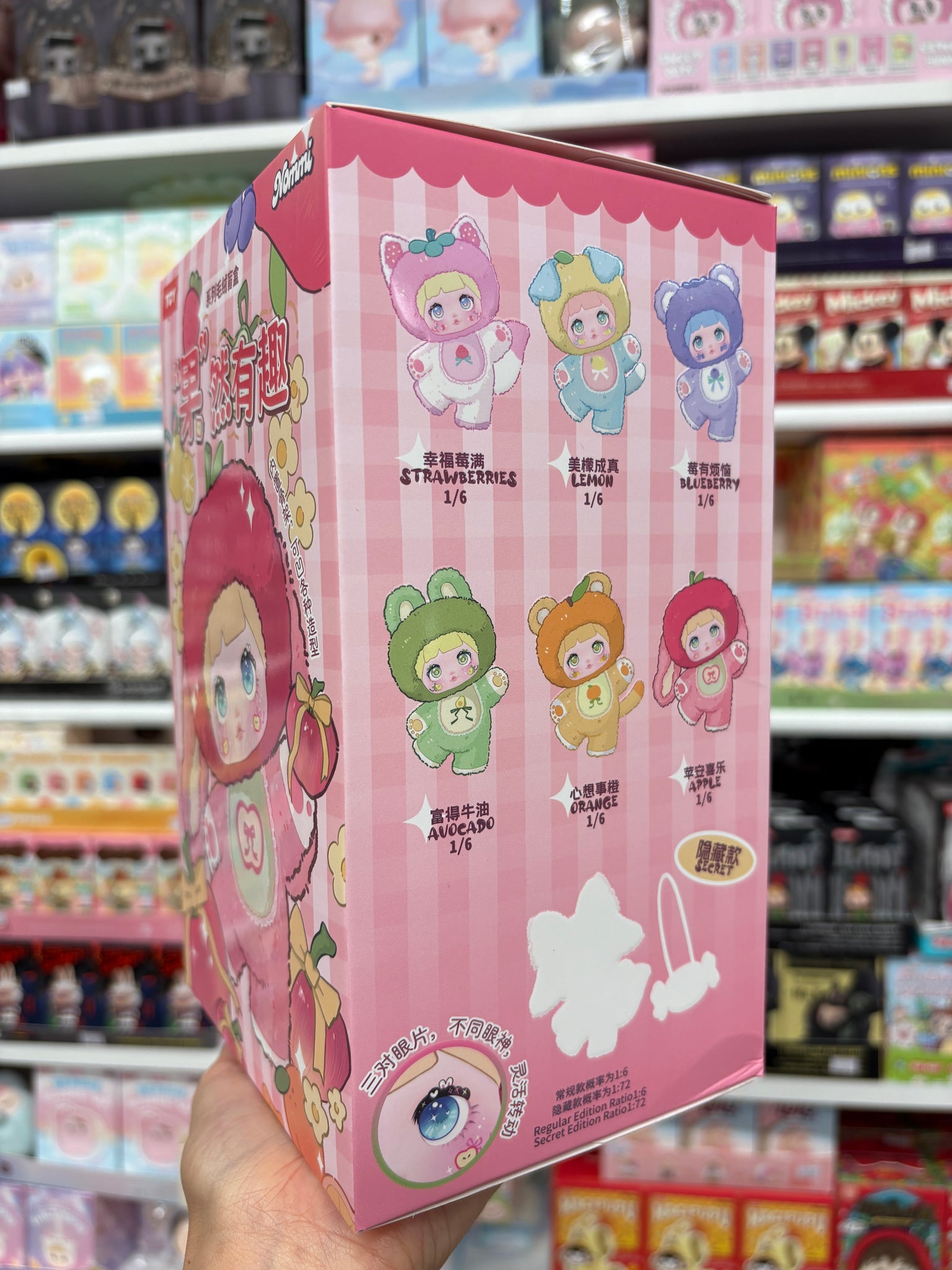 Nommi Fruit Series Single Plush Box Pendant