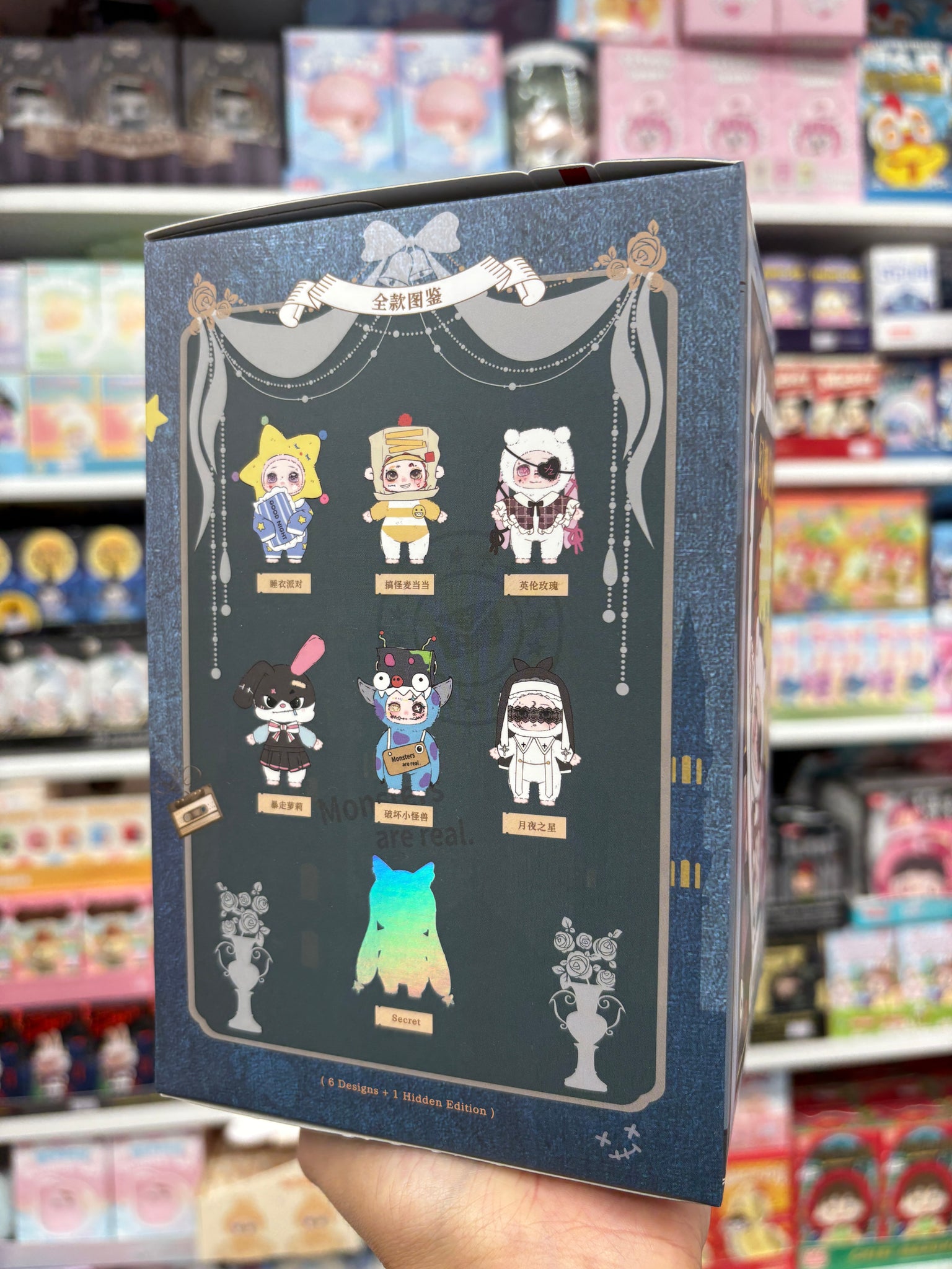 Costume Party Blue Single Pendant Mystery Box