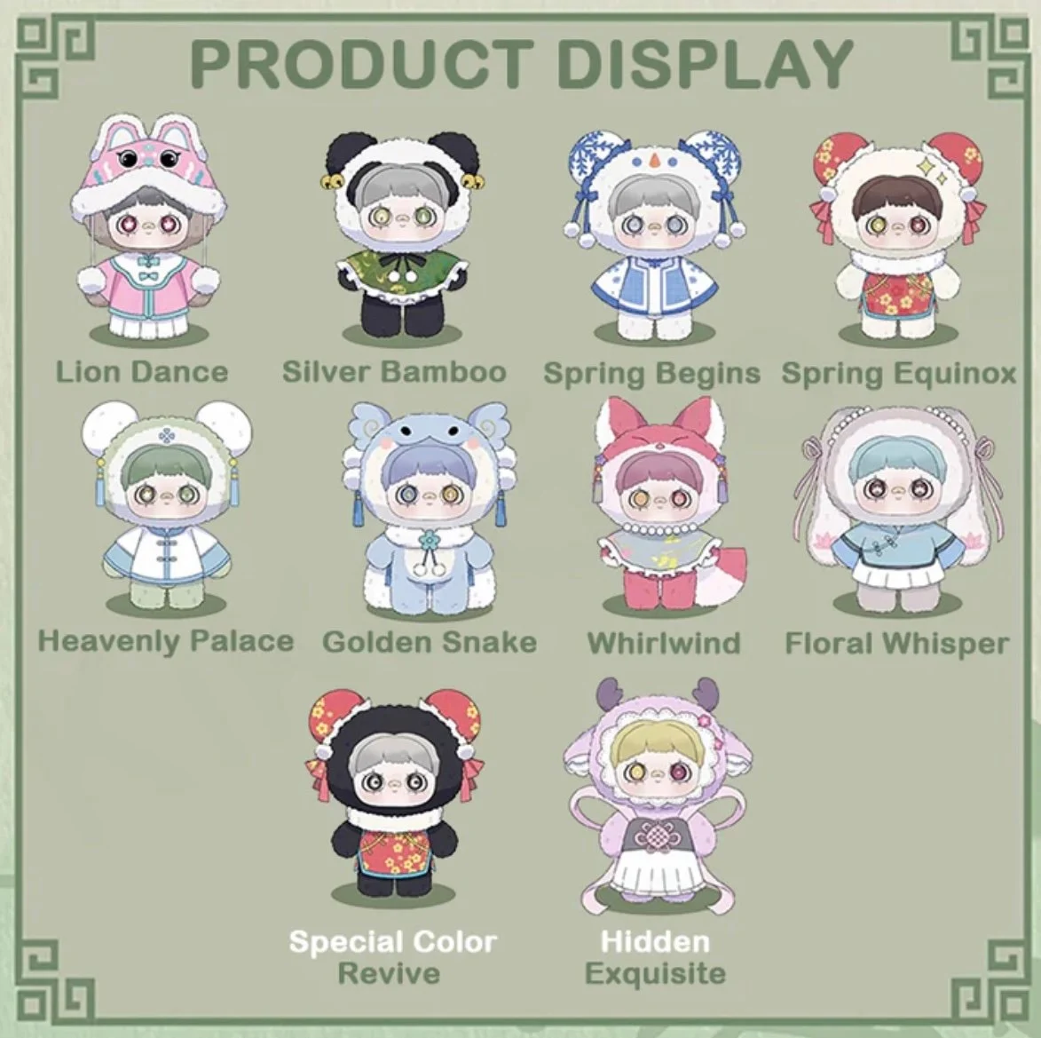 MayMei-Poem Of Spring V3 Series Plush Single Blind Box